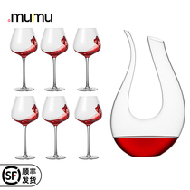 mumu luxury high end holiday gift crystal burgundy wine glass set girlfriend birthday gift box