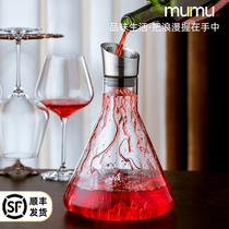 mumu European luxury high-end fast iceberg red wine decanter household crystal wine dispenser