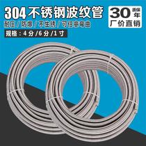 Whole lap tube 4 parts stainless steel threaded pipe hot and cold hose connector water pipe manufacturer pipe blank pipe metal water heater