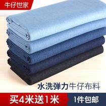 High quality soft wash water denim elastic twill jeans fabric thick-covered jacket pants fabric clothing fabric