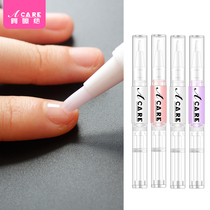 Anti-barbed care Finger oil nail nutrition oil pen Liquid Nail nail art tool nail edge nutrient oil