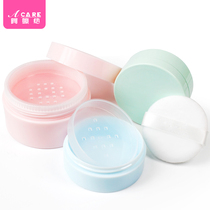 Special share empty box loose powder box small belt powder puff empty box portable fixed makeup honey powder does not leak powder large capacity mini