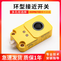 The ring metal is close to the switch sensor three-line 24V telepathy PNP induction four-line NPN