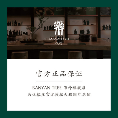 BanyanTree玫瑰人参身体护理三件套抗氧化滋润身体乳磨砂膏沐浴露