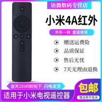 The green link remote is suitable for Xiaomi TV 4C remote L50M5-AD L50M5-AD L43M5-AX L40M5-4C L40M5-4C infrared version