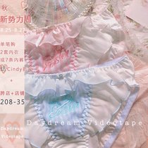 Love notes~Cute ruffle Japanese panties schoolgirl sweet girl heart embroidery milk silk cotton crotch ins