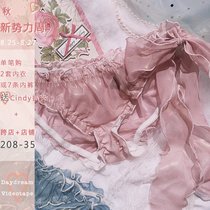 Polarized color Japanese panties girl streamers detachable bow Gloss cute sexy briefs pearlescent powder