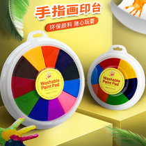 Children's color mud finger painting fingerprints multi-color fingerprints handprinted palms mud printing plates kindergarten odorless pigs can wash 12-color sponge printing pupils to learn gold 20