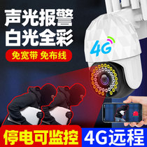 Wireless outdoor camera with mobile phone Remote outdoor 4G monitor Home without network HD night vision ball machine