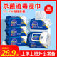 Sterilization and disinfection wipes baby children's student infant baby newcomer wet paper towel special big bag special offer Sterilization and disinfection wipes baby children's student infant baby newcomer wet paper towel special big bag special offer