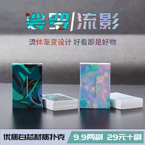 Playing cards 10 sets of creative design cards white core thick Texas Holdem adult landlord wholesale