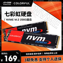 Seven Rainbow CN600 256G M 2 SSD Desktop NVME Laptop 250G high-speed solid hard drive