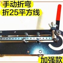 Wire bending pliers cable bending tool bending pliers bending mold wire bending tool bending tool wire bending pliers