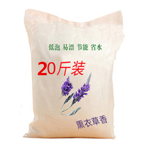 Large package of laundry powder 20 kg plus fragrant hotel special fragrance long-lasting floral large bag of laundry powder