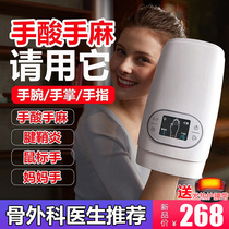 Hand massage Finger Gauge Palm Wrist Acupoint Meridians Meridians Dredge the Divine Instrumental Electric Physiotherapy Hand Joint Numb