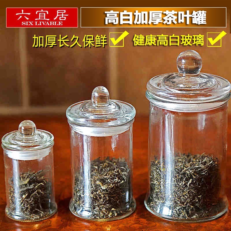 Glass bottle is full of sugar tea container seal pot home piggy bank show originality sealed jar