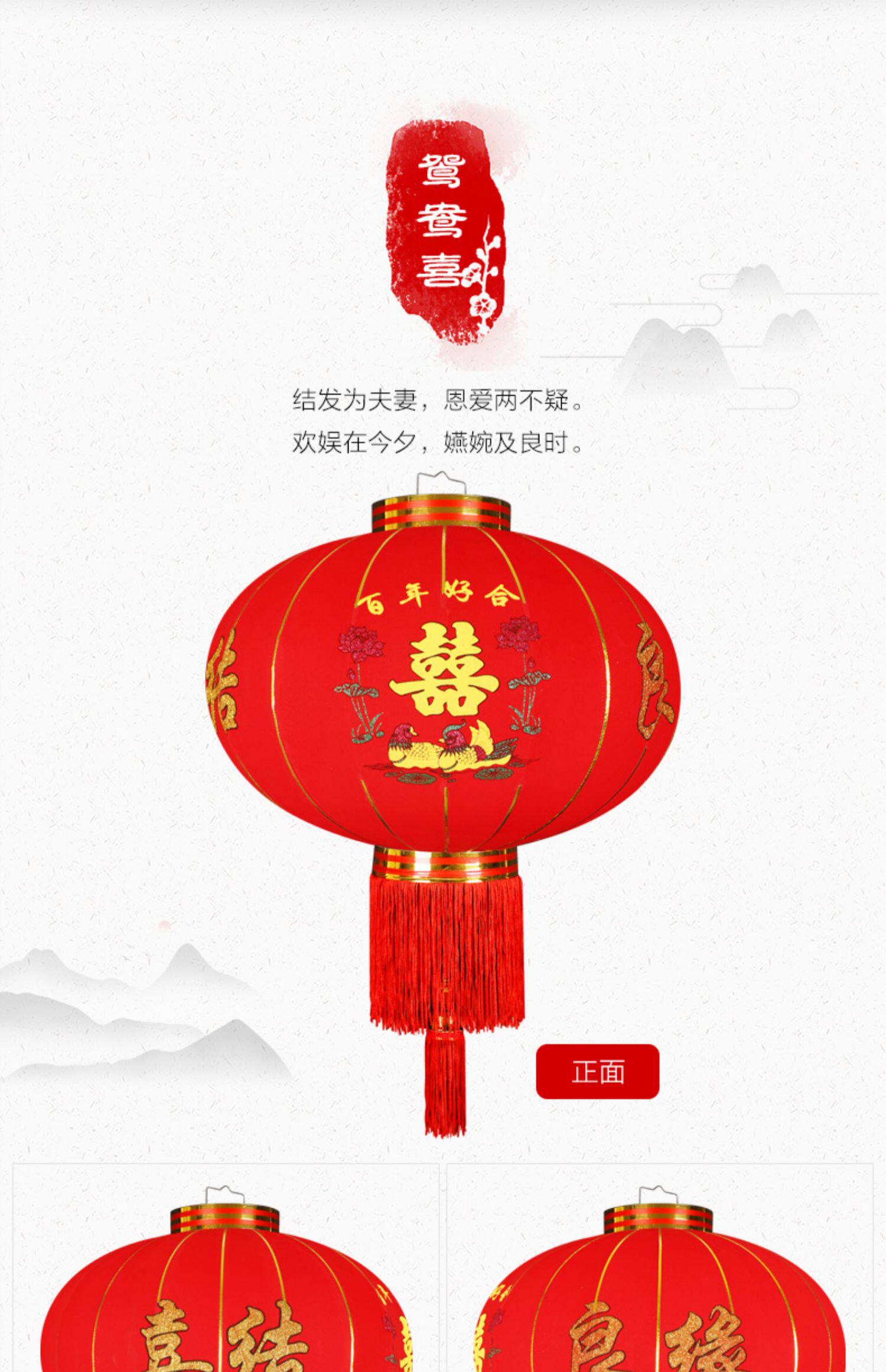 喜字灯笼结婚大红灯笼挂饰阳台一对户外院子大门婚庆婚礼装饰用品