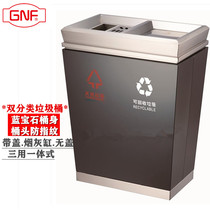 South GPX-218G hotel high-end garbage sorting trash can mall office building elevator opening commercial field rocking cover style