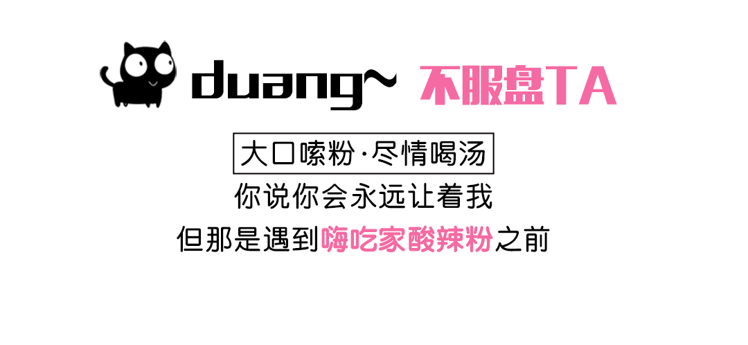 嗨吃家旗舰店嗨吃家桶装酸辣粉6桶