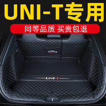 Dedicated to Changan UNI-T trunk pad full surround 20 unit gravity modification special car tail pad