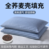 All-Buckwheat shell pillow single-handed cervical pillow pillow pillow Joe McPee's home to help sleep student dormitory male