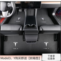 Tesla model3 floor mats modelY x 5 seats 6 seats models Edamame 3 original car carpet car floor mats