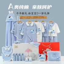 Newborn autumn and winter cotton set newborn clothes gift box full moon gift baby supplies book newborn gifts