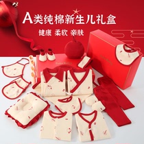 Spring and summer newborn thin clothes Baby Cotton gift box newborn full moon baby set birth supplies