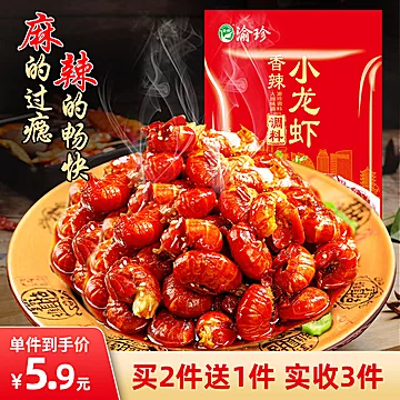 渝珍麻辣小龙虾150g*1[2元优惠券]-寻折猪