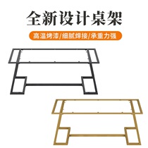 Table Legs Bracket Rock Plate Marble Solid Wood Large Plate Tea Table Legs Table Feet Light Lavish Tea Table Metal Base Custom