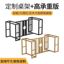 Custom Table Leg Kickstand Table Tea Table Solid Wood Marble Large Plate Tea Table Meeting Computer Desk Sublegged Metal Shelf