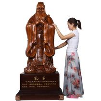 Auspicious source Confucius landing decoration large school celebration Confucius like decoration alma mater graduation gift
