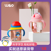 WO student drinking cup PPSU baby cup with straw Portable leak-proof choking with handle baby drinking cup