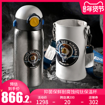Wulong space dog little leopard children titanium cup antibacterial fresh-keeping titanium cup thermos cup with straw dual-purpose mens and womens kettle