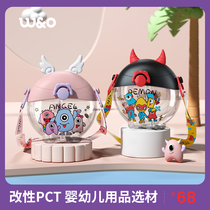 WO doughnut kettle summer childrens SIP Cup for school kindergarten baby kettle strap