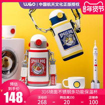WO space dog little leopard childrens cup thermos cup with straw dual-purpose kindergarten men and women kettle pupils
