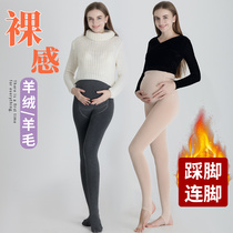 Fat plus size pregnant women 200 pounds leggings stockings belly even feet step on the foot winter velvet thick socks pants