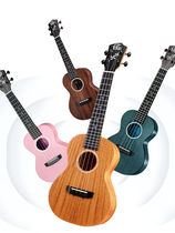 UKU veneer ukulele beginner girls boys adult children small guitar ukulele ukulele