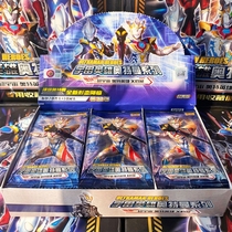 Card Altman Card Glory edition out of print collection book collection card bag a box of 3b Black Diamond genuine card