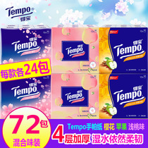 Tempo Duplo Handkerchief paper Cherry apple sweetheart Peach flavored Napkin Portable facial tissue 4 layers 72 packs