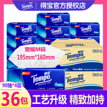 Tempo debatable paper big code 4 floors 90 smoke no incense Home paper towels Home affordable Napkin Debao 36 Pack