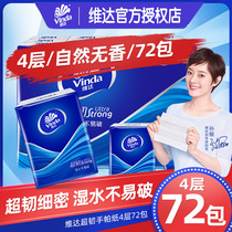 Vida Hand Parchment Paper Ultra Ligaments Mini Packet Paper Towels Portable 4 Layers 72 Bag Portable Carry-on Face Towels Paper Napkins