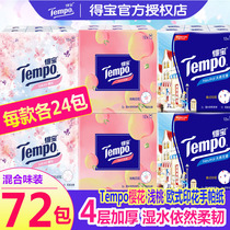 Tempo debatable parchment paper light peach sweetheart water honey peach taste cherry floral printed napkin portable face towels paper 4 layers 72 packs
