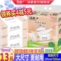 Clean and tender paper towels to increase yards XL affordable home big bags toilet paper napkins paper cramps 3 packs * 150 cramps