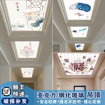 Chinese style glass ceiling modeling acrylic light sheet translucent board ceiling elevator car Yagree light board customization