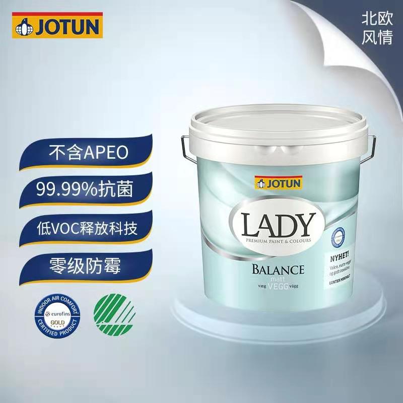 Lady brandy interior wall latex paint