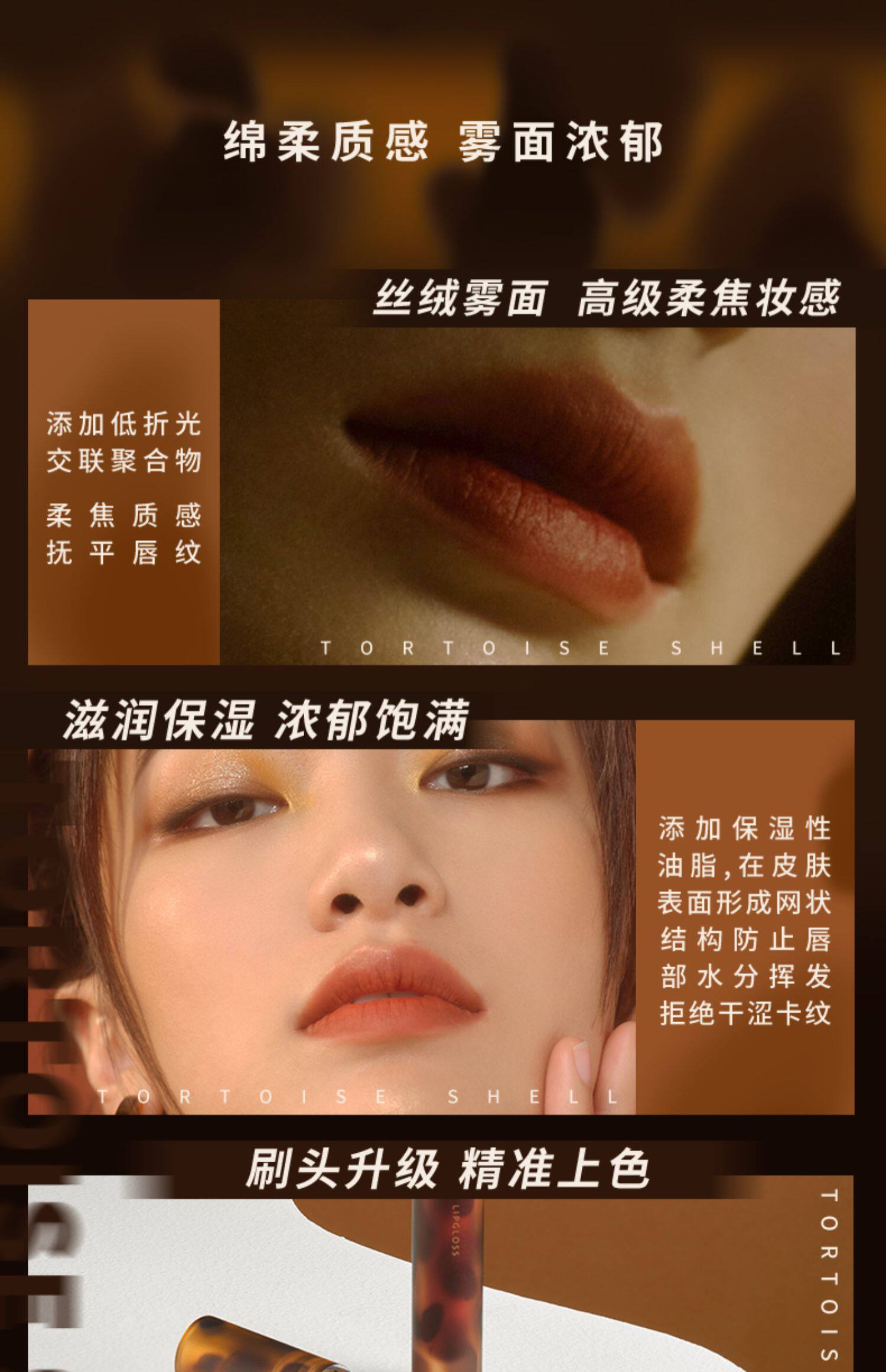 joocyee酵色琥珀哑光雾面唇釉唇泥y2k千禧甜心辣妹口红学生款唇彩