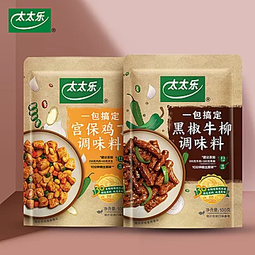 太太乐菜谱方便炒菜调料包黑椒牛柳[5元优惠券]-寻折猪