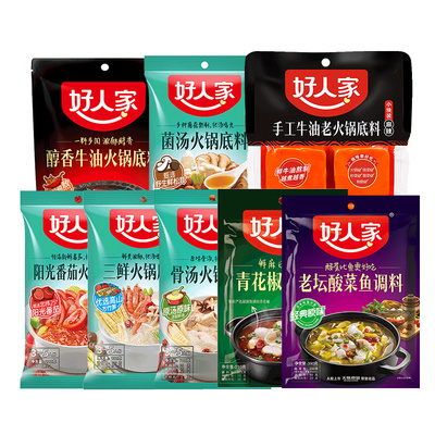 好人家菌汤三鲜骨汤底料番茄醇香牛油火锅底料麻辣烫不辣清汤煲汤
