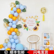 Childrens one-year-old baby birthday party scene arrangement balloon package decoration Net red boys and girls background wall